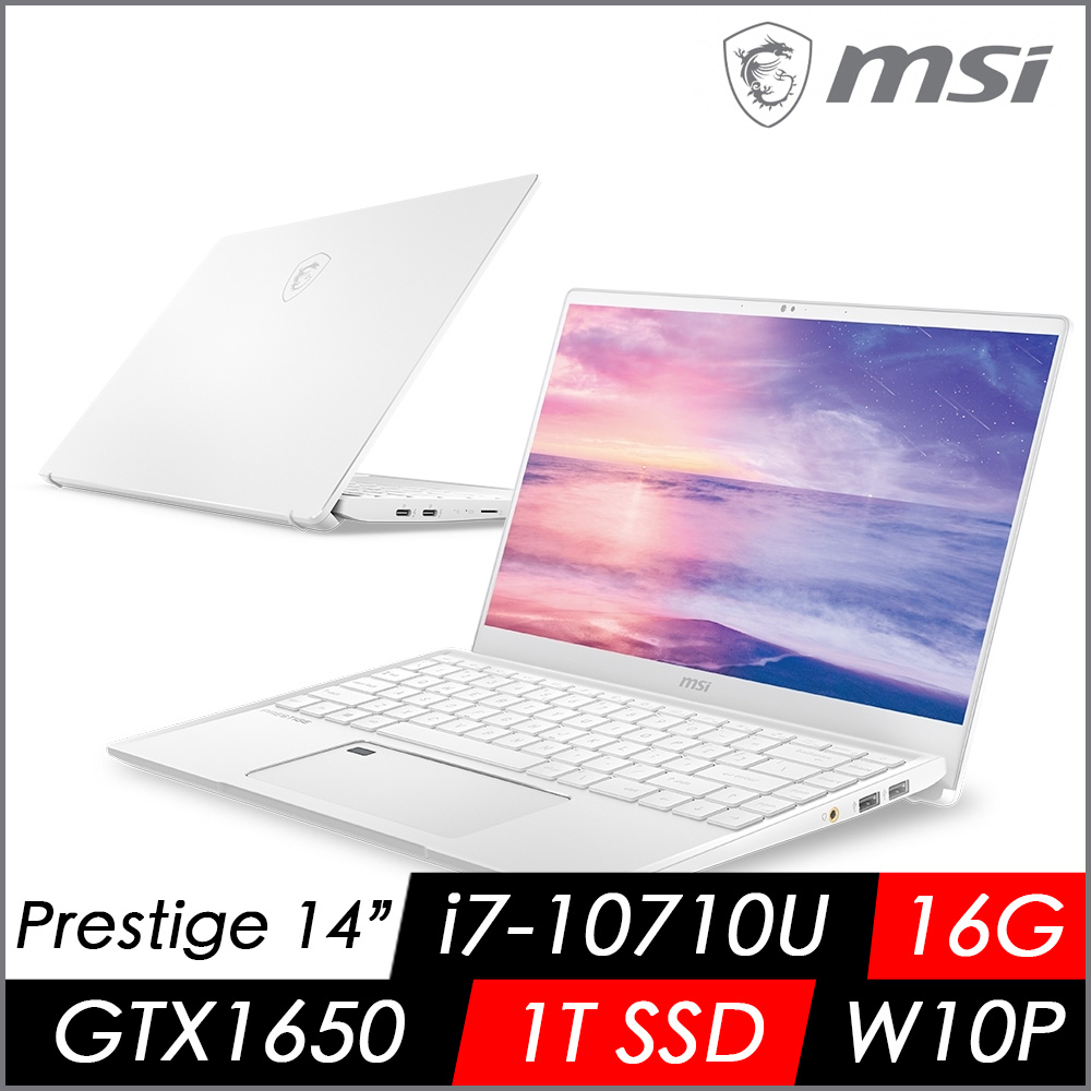 MSI微星 Prestige 14 A10SC-267TW 14吋創作者輕薄筆電(i7-10710U/16G/1T SSD/GTX1650-4G/Win10 Pro)MSI Prestige 系列