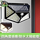 工具宅 智能感應四角度壁燈 庭院戶外防水智能太陽能LED燈 product thumbnail 1