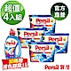 【4入組】Persil 寶瀅雙效洗衣膠囊 護色配方18顆(共72顆) 加贈護色洗衣凝露 1L product thumbnail 1