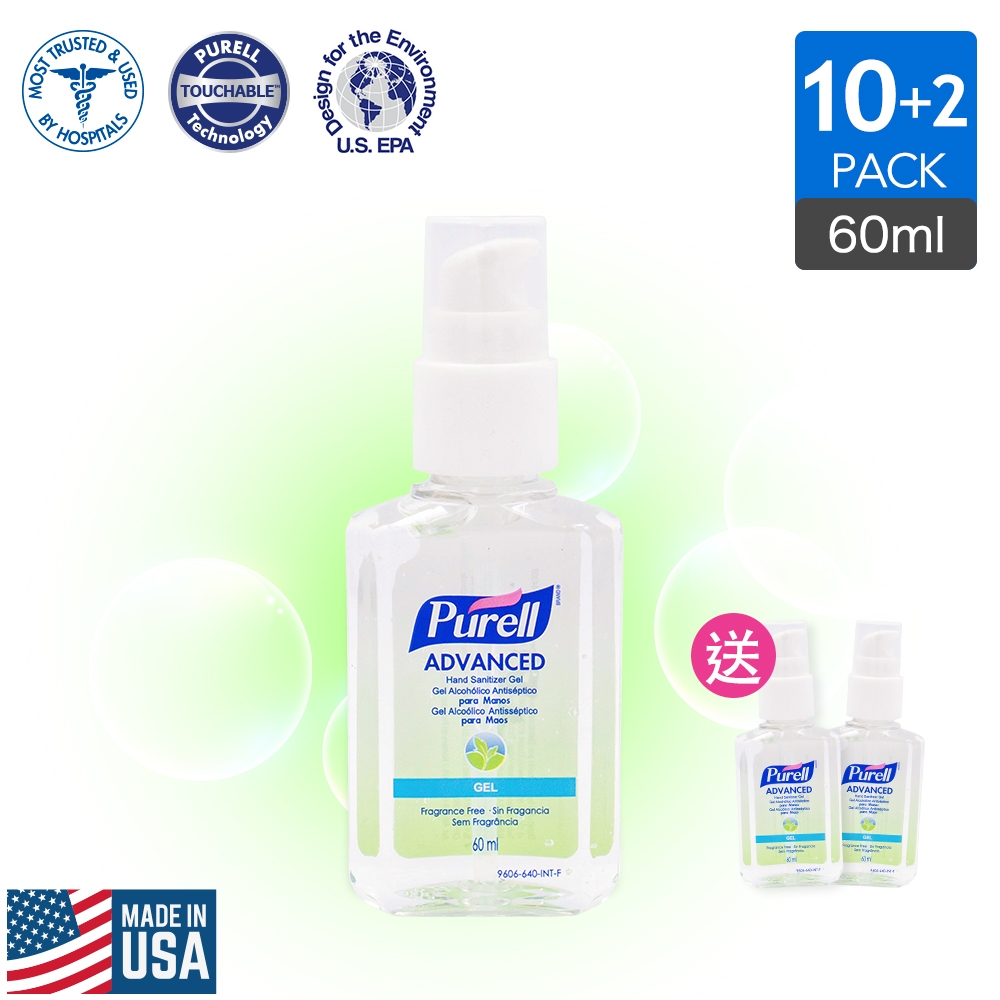 【Purell】美國普瑞來 乾洗手凝露 60ml 12入