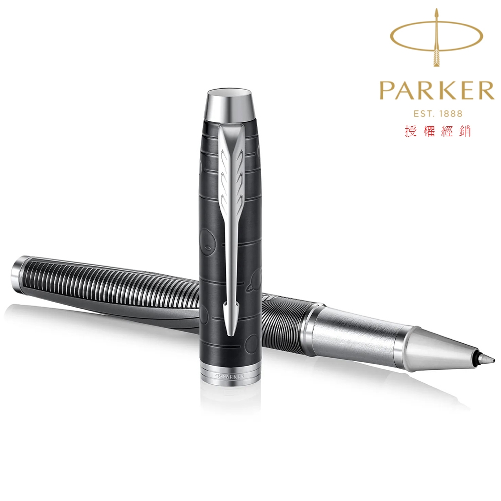 PARKER 派克 新IM 金屬追求 限量鋼珠筆