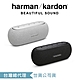 Harman Kardon Luna 便攜防水藍牙喇叭 product thumbnail 1