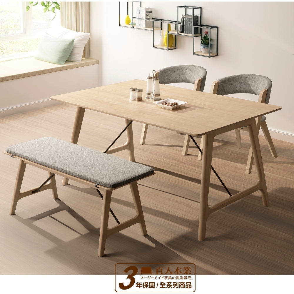 直人木業-全橡膠木實木 5262 桌子搭配 2 張722全實木椅和960全實木長椅
