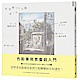 色鉛筆寫實畫超入門：初學者也能創造如照片般栩栩如生的畫作！ product thumbnail 1