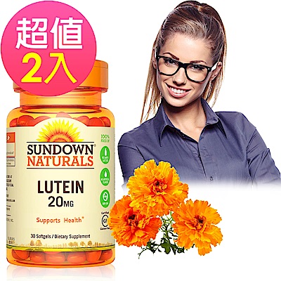 Sundown日落恩賜高單位葉黃素20mg軟膠囊x2瓶(30粒/瓶)