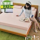 House Door 日本大和防蹣抗菌表布12cm記憶床墊舒眠組-雙人5尺 product thumbnail 7