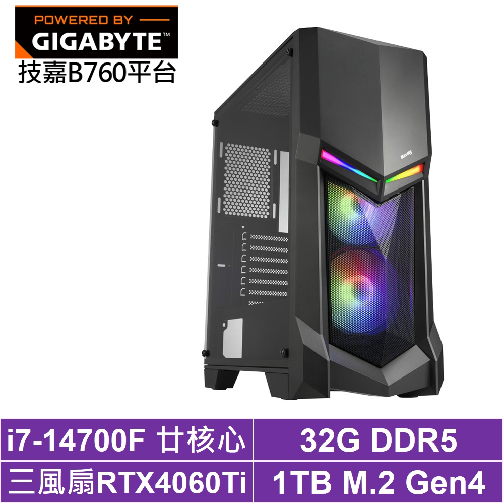 技嘉B760平台[鏖戰公爵]i7-14700F/RTX 4060TI/32G/1TB_SSD