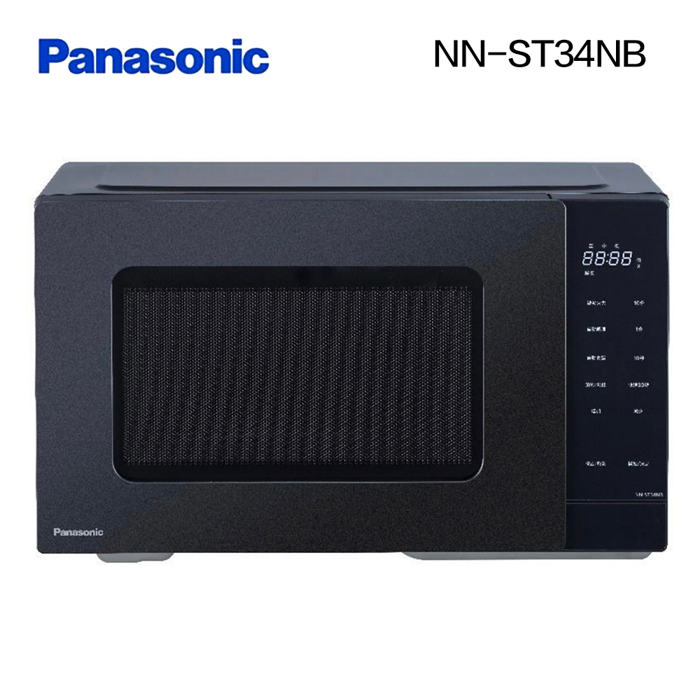 Panasonic國際牌25L微電腦微波爐 NN-ST34NB