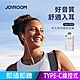 【JOYROOM】Type-C系列 半入耳式線控耳機 product thumbnail 1
