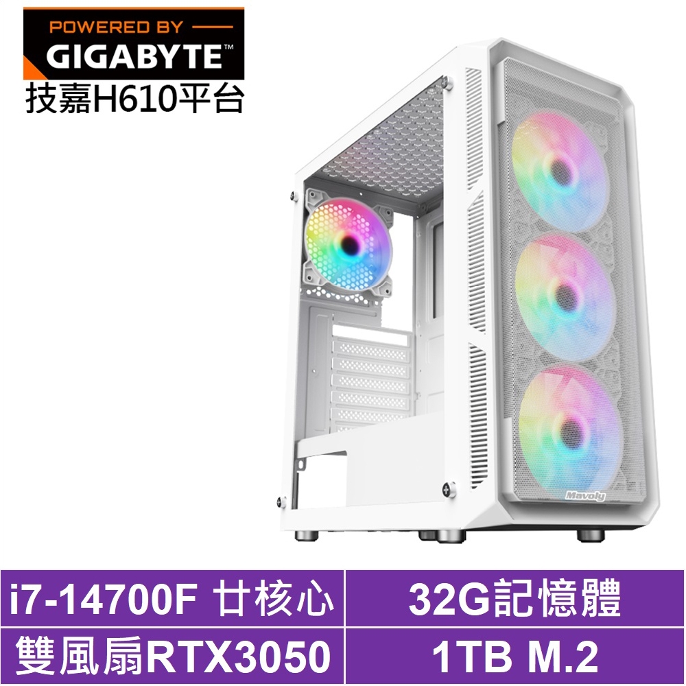 技嘉H610平台[黑騎士GJ40C]i7-14700F/RTX 3050/32G/1TB_SSD