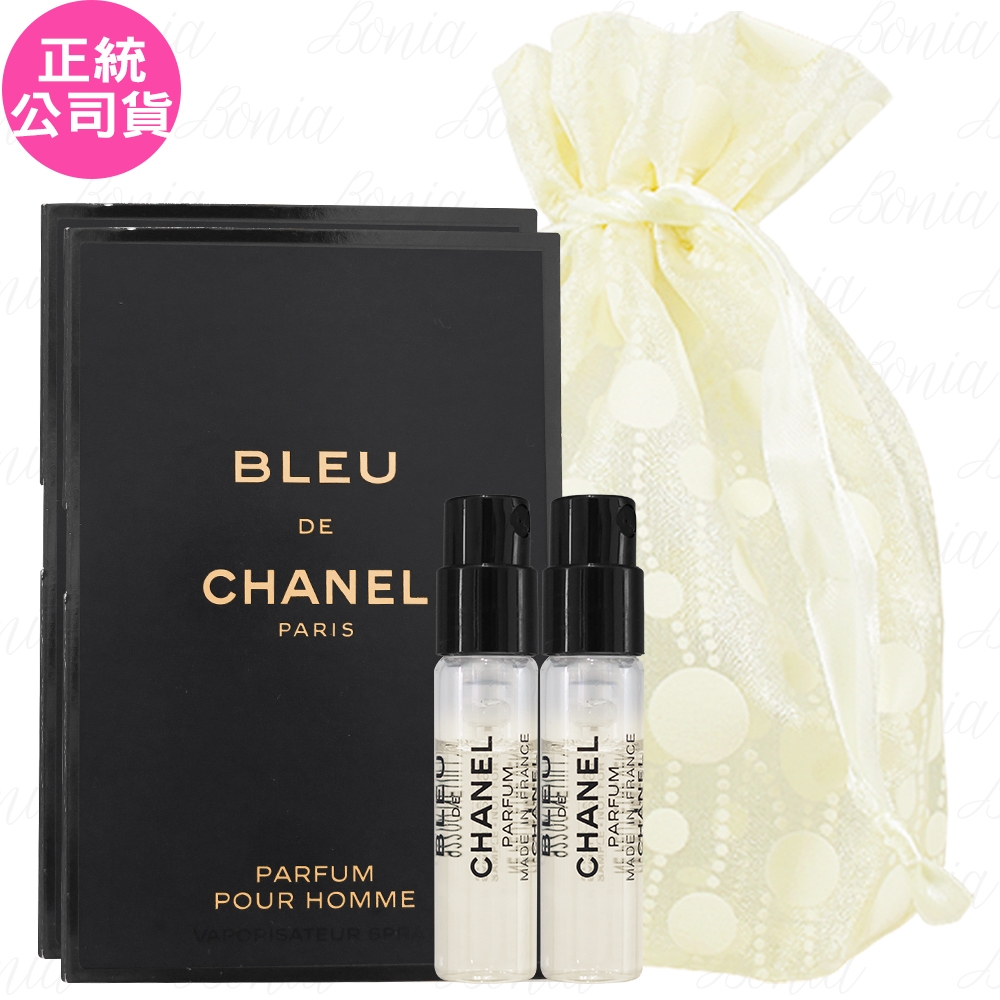 CHANEL 香奈兒 藍色男性香精(1.5ml)*2旅行袋組(公司貨)