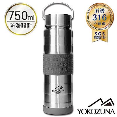 YOKOZUNA 316不鏽鋼手提洛克保溫杯750ml