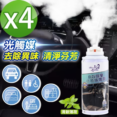 黑魔法 高效除臭抗菌噴霧劑(150ml/罐)x4