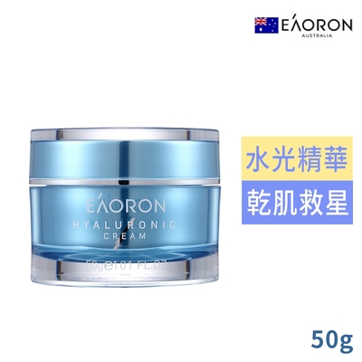 澳洲EAORON第三代水光霜50g(熬夜急救面霜)