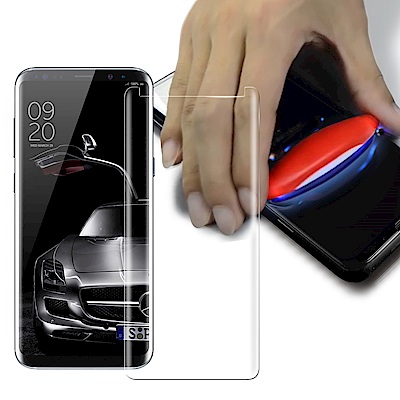 Bodong For Galaxy S8+ UV膠透明滿版鋼化玻璃貼 (贈UV燈)