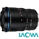 LAOWA 老蛙 12-24mm F5.6 FFII C-Dreamer 超廣角變焦鏡頭 (公司貨) 全片幅微單眼鏡頭 手動鏡頭 product thumbnail 2