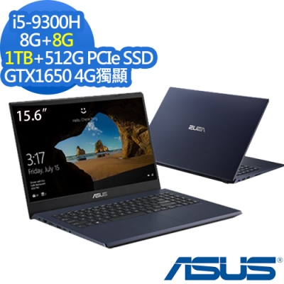 ASUS X571GT 15吋筆電 i5-9300H/16G/1T+512/GTX1650
