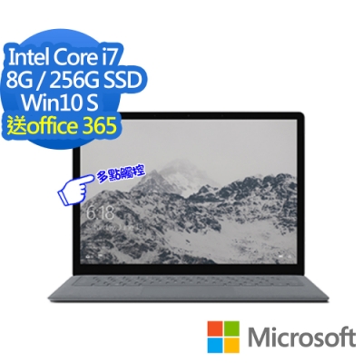 Microsoft 微軟 Surface Laptop I7/8G/256G (白金)