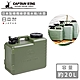 日本CAPTAIN STAG 日本製橄欖綠便攜水箱/水壺20L product thumbnail 1