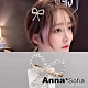 AnnaSofia 透晶石線結 純手工邊夾小髮夾(透明系) product thumbnail 1