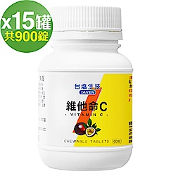 台鹽生技 維他命C咀嚼錠-百香果口味(60錠x15罐，共900錠)