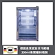 德國CASO 80瓶裝 獨立式冷藏櫃 SW-63 product thumbnail 1