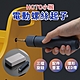 【HOTO】電動螺絲起子工具27件套裝組(電鑽/充電電鑽工具組/電動起子) product thumbnail 3