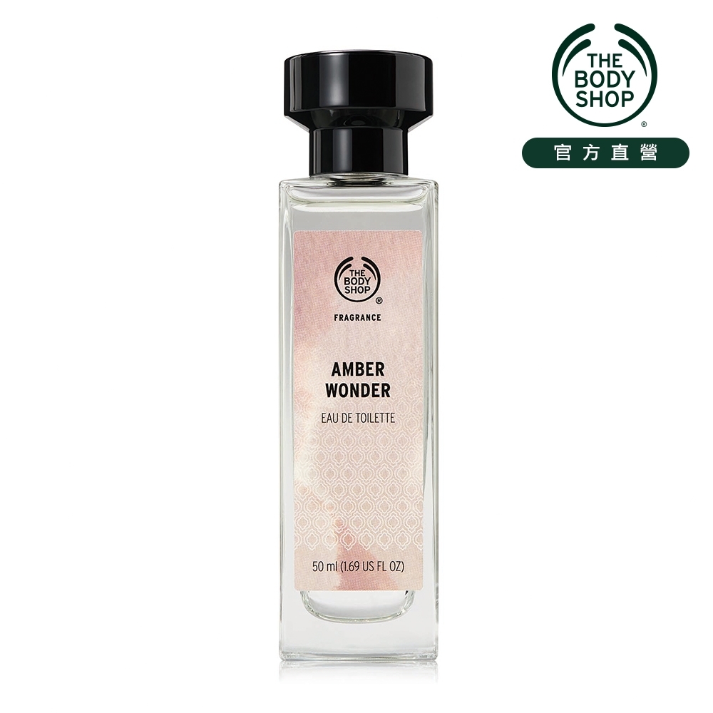 The Body Shop Amber Wonder 琥珀沉香香水-50ML | 香水/香精/香膏 
