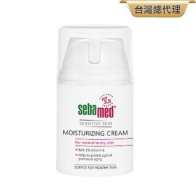 sebamed施巴 保濕修護霜50ml