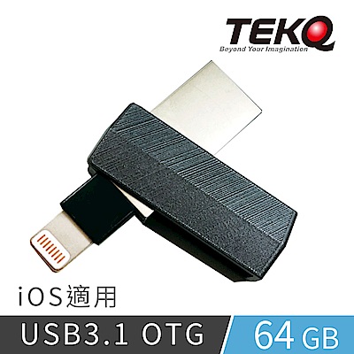 TEKQ uDrive Swivel lightning 64G ios 蘋果碟-髮絲紋