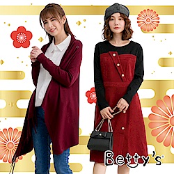 betty's過年不打烊2折起滿1500折300