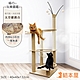 貓本屋 輕巧版太空艙木紋多層貓跳台(132cm) product thumbnail 2