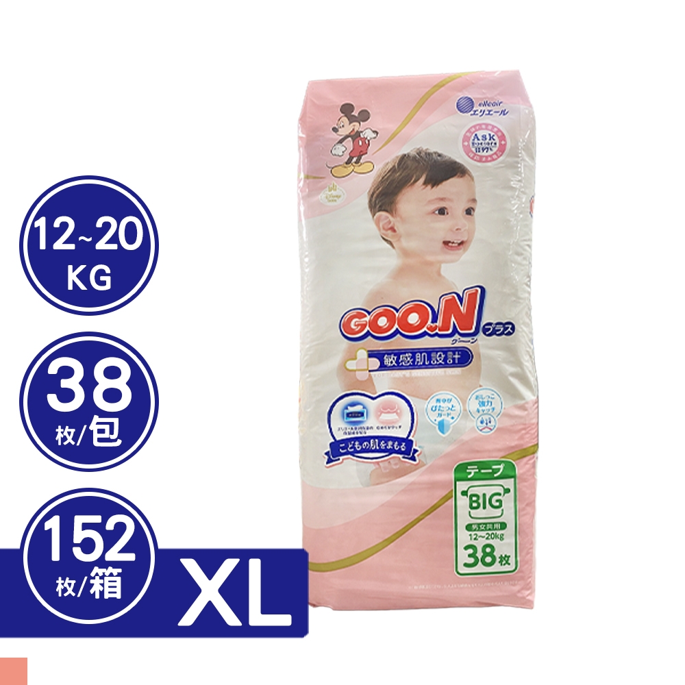 GOO.N 大王 敏感肌設計 黏貼型  尿布 XL 38片/包x4 共152片/箱 (日本境內版)