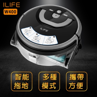 ILIFE W400 洗地機器人 （台灣唯一總代理出貨）