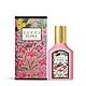 *GUCCI FLORA 幻夢梔子花女性淡香精 GORGEOUS GARDENIA 30ml EDP-香水航空版 product thumbnail 1