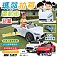 【BEINI貝婗】瑪莎拉蒂雙驅遙控兒童電動車(四輪電動車 兒童電動汽車 敞篷電動車 騎乘玩具車 遙控車/BN-502) product thumbnail 1