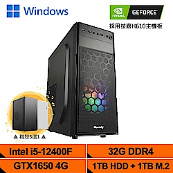 (DIY)鐵拳之情4 Win11(i5-12400F/技嘉H610/32G/1TB/1TB_M.2/GTX1650)