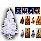 摩達客 8尺豪華版白色聖誕樹(飾品組+100LED燈4串附控制器) product thumbnail 1