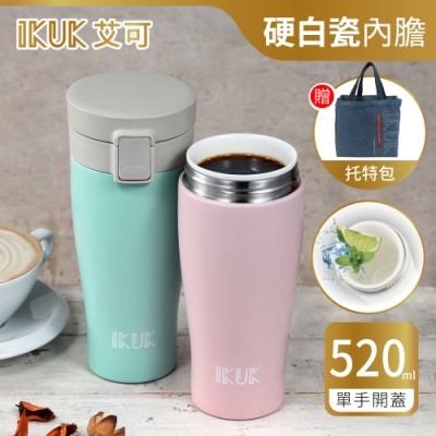 艾可 陶瓷保溫杯大彈蓋520ml保溫瓶