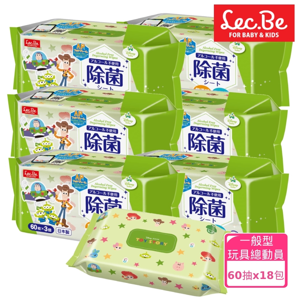 日本LEC 迪士尼抗菌濕紙巾箱購玩具總動員60抽X18包入