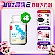 【葡萄王】益菌王60粒X8瓶 (7好菌 甩囤積 好順暢) product thumbnail 1