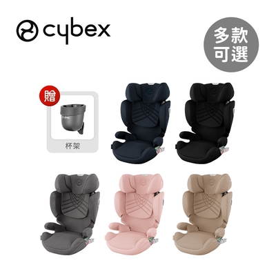 Cybex 德國 Solution T i-Fix Plus 3-12歲 頂級透氣美型兒童安全汽座 (贈杯架) - 多款可選