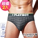 PLAYBOY男內褲 韓系輕時尚條紋三角褲(2件組) product thumbnail 4