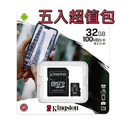 金士頓 KINGSTON SDCS2 32G*5 五入組 Micro SDHC 100MB 32GB U1 A1 記憶卡