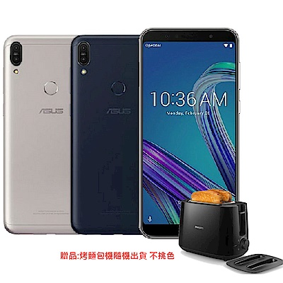 ASUS ZenFone Max Pro(ZB602K)128G八核心手機