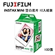 FUJIFILM 富士 Instax Mini 空白底片 10入組裝 (共100張) product thumbnail 1