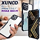 XUNDD for iPhone 13 生活簡約雙料手機殼 product thumbnail 1