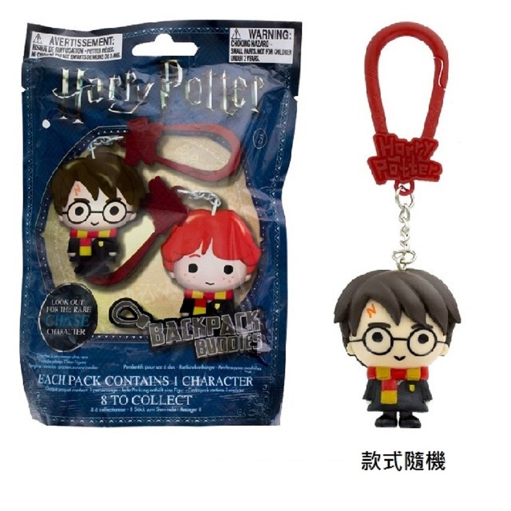 HARRY POTTER 哈利波特 3吋公仔吊飾 第一彈 抽抽包 (款式隨機)