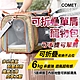 【COMET】單肩手提牛津布透氣寵物外出包(LDLC-02) product thumbnail 1