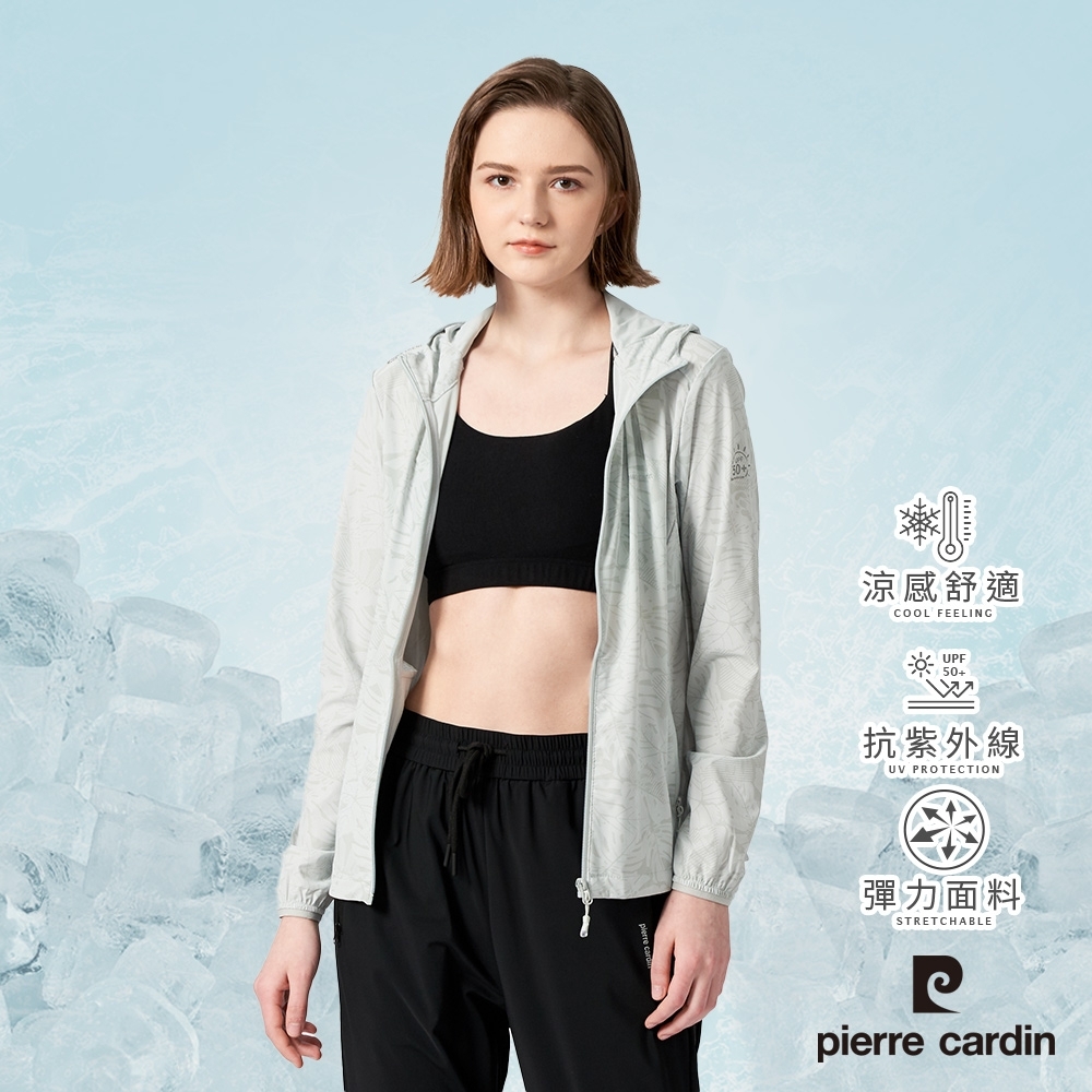 Pierre Cardin皮爾卡登 男女款 冰涼防曬彈力透氣素色/印花冰絲涼感外套(多款任選) (女款-灰白色)